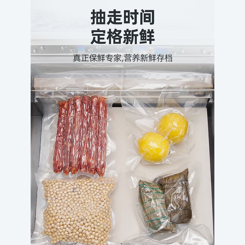 Vacuum Packaging Machine Factory - Full-automatic Electric Dry Wet