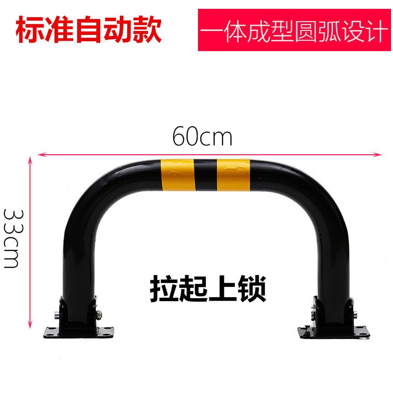 Parking Lock Factory - Automatic Double Bar Anti-Collision Vehicle