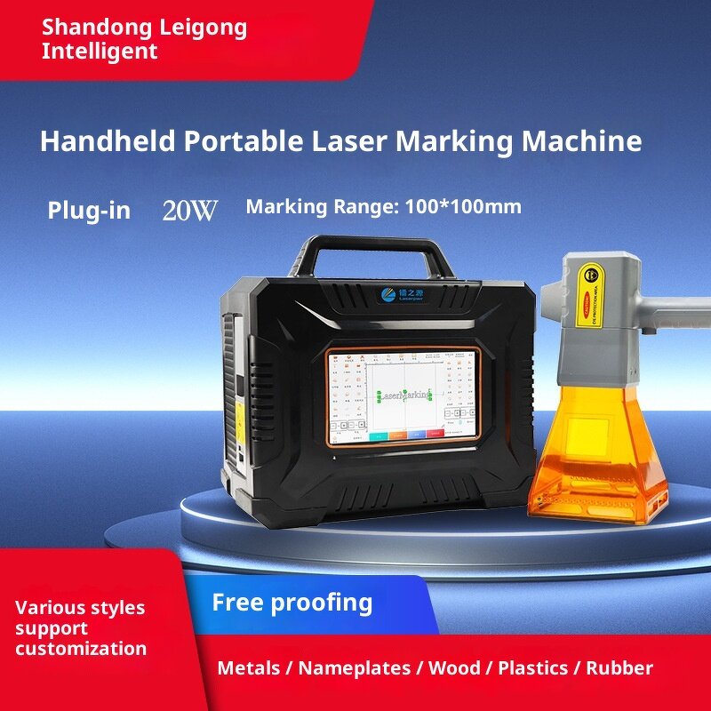 Laser Marking Machine Factory - Handheld for Metal Tire Leather