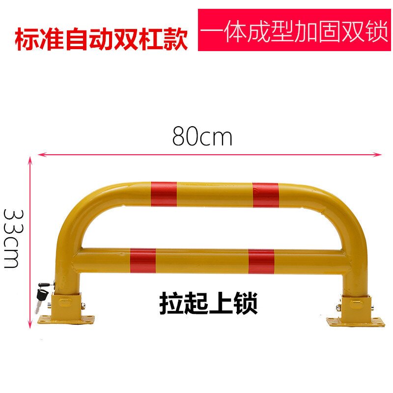 Parking Lock Factory - Automatic Double Bar Anti-Collision Vehicle