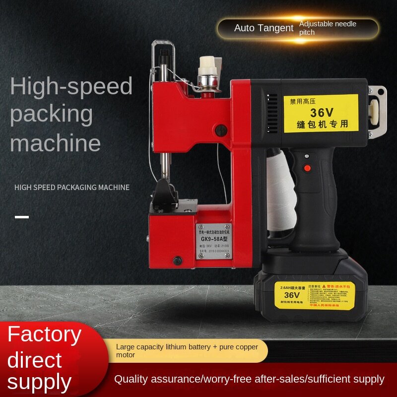 Packing Machine Factory - Rechargeable Woven Bag Electric Sealing 36V