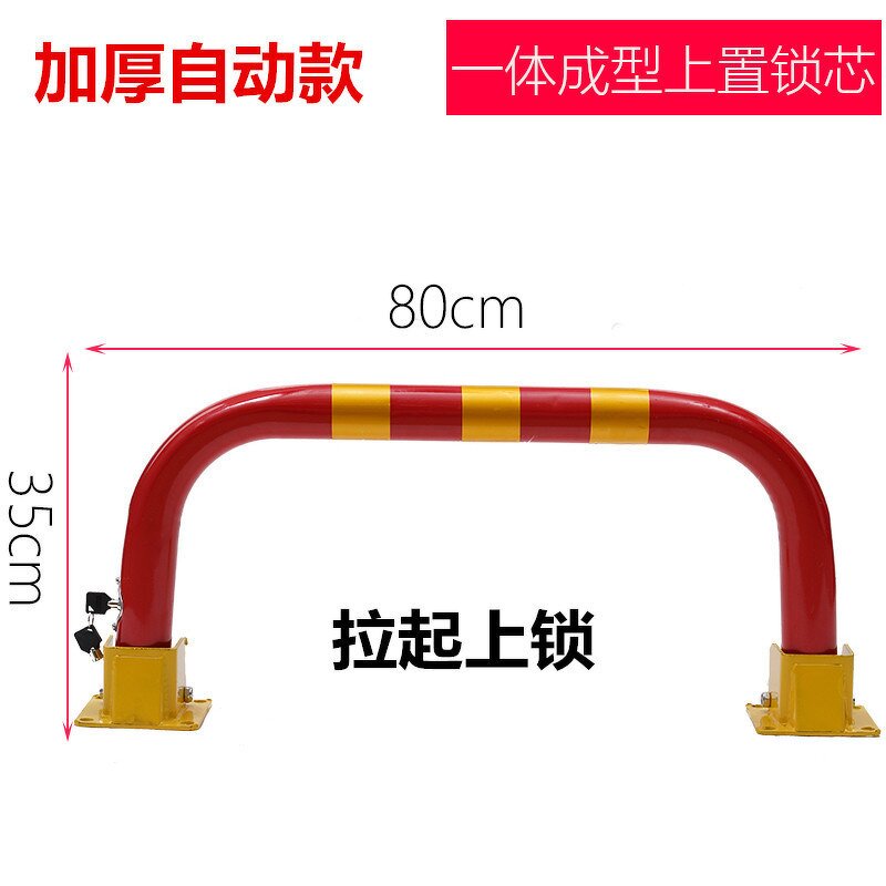 Parking Lock Factory - Automatic Double Bar Anti-Collision Vehicle