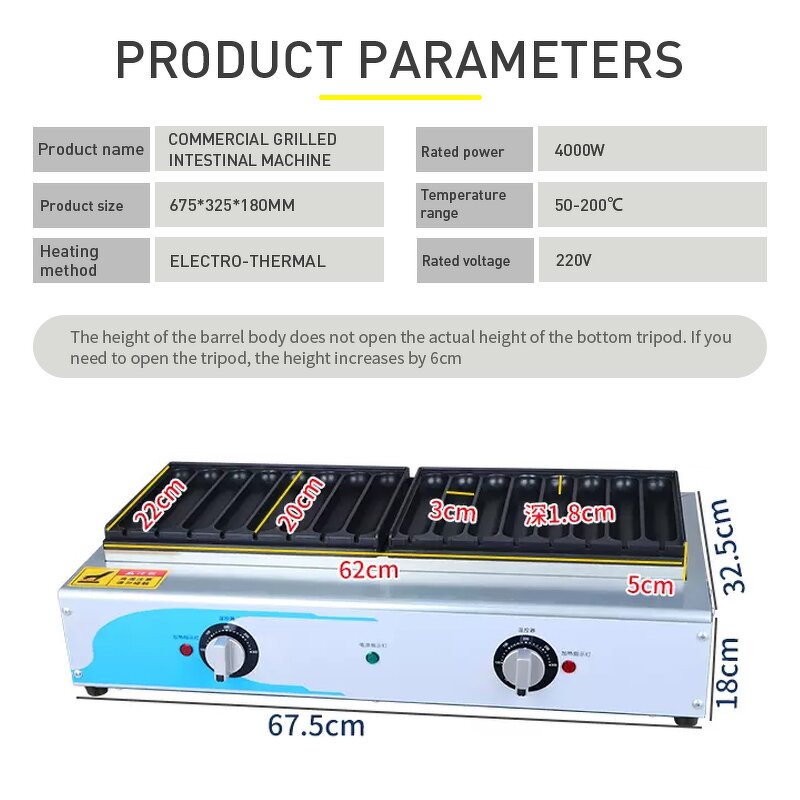 Octopus Ball Machine Factory - Gas Commercial Takoyaki Machine