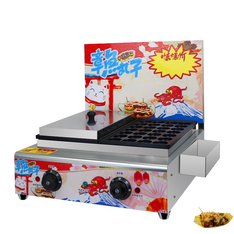 Octopus Ball Machine Factory - Hot Dog Machine 2 in 1