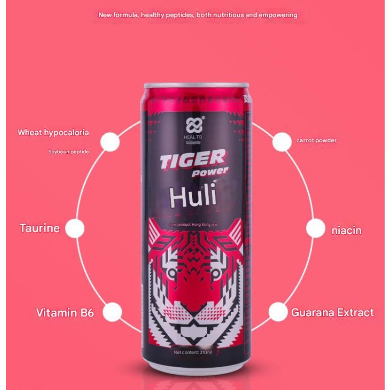 Caffeine Beverage Manufacturer - Bulk Caffeine Taurine Inositol 310ml Functional Drink Energy