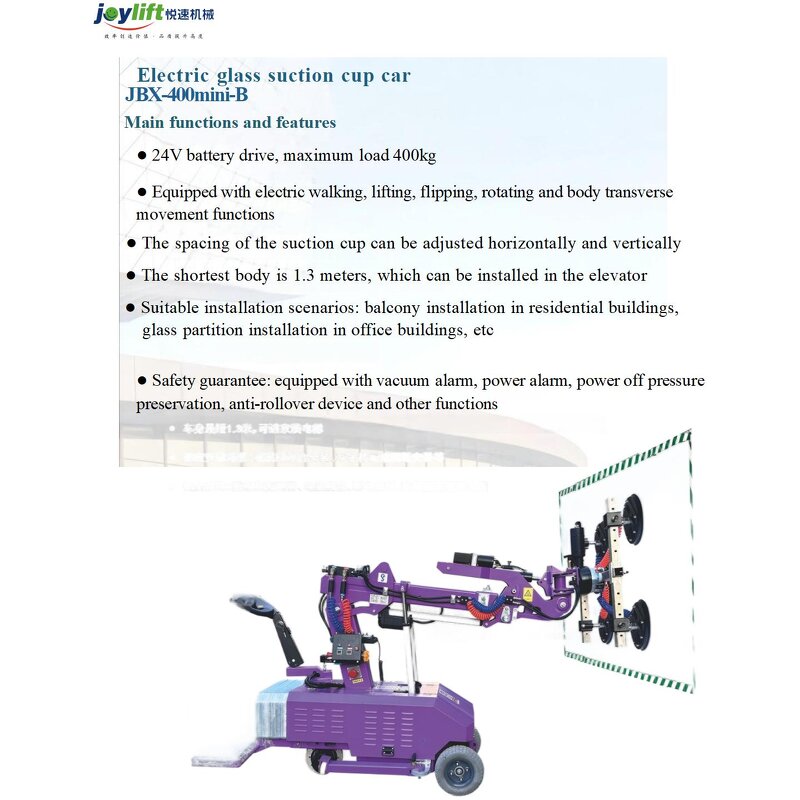 Glazing Robot Manufacturer - Electric Suction Lifter Crane