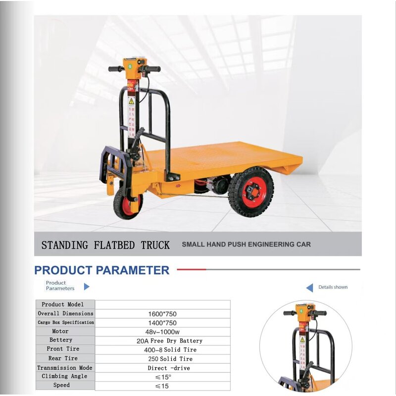 Electric Trolley Factory - 1000 kg Three-Wheel Brake Cart