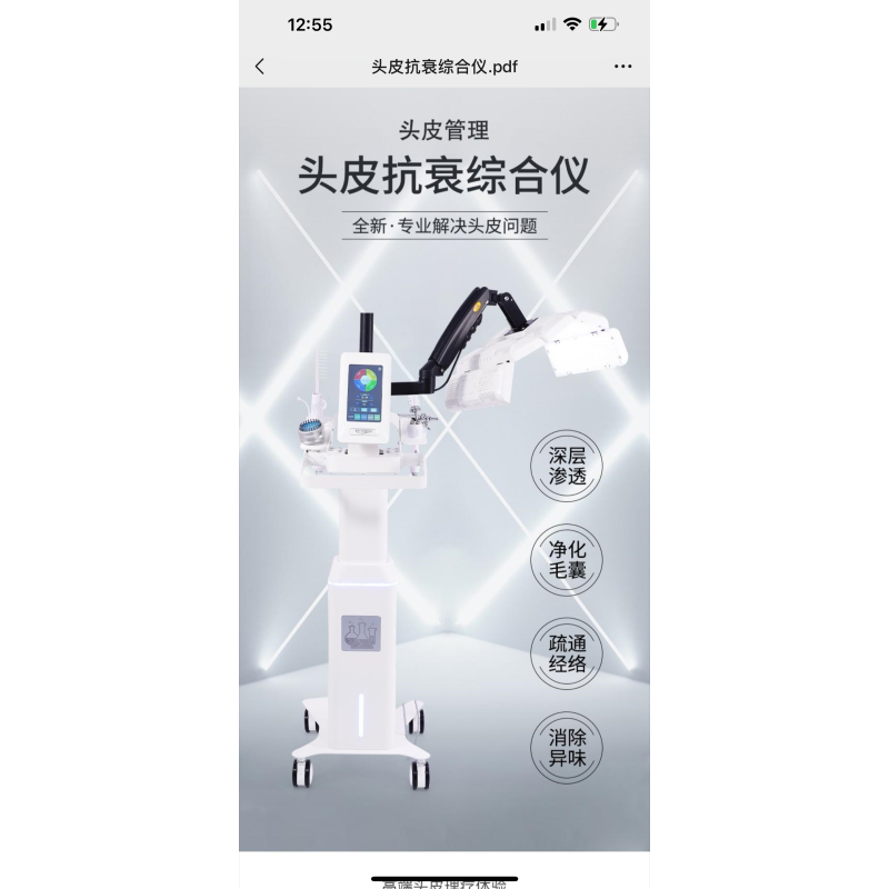 Beauty Instrument Supplier - Bulk 9 in 1 Multi-functional Beauty Instrument Skin Tightening
