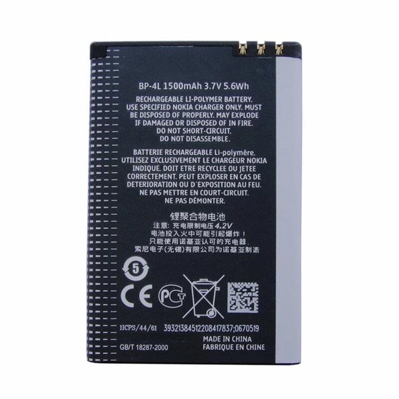 Mobile Phone Battery Factory - OEM Dinto BP-4L Li-ion Rechargeable