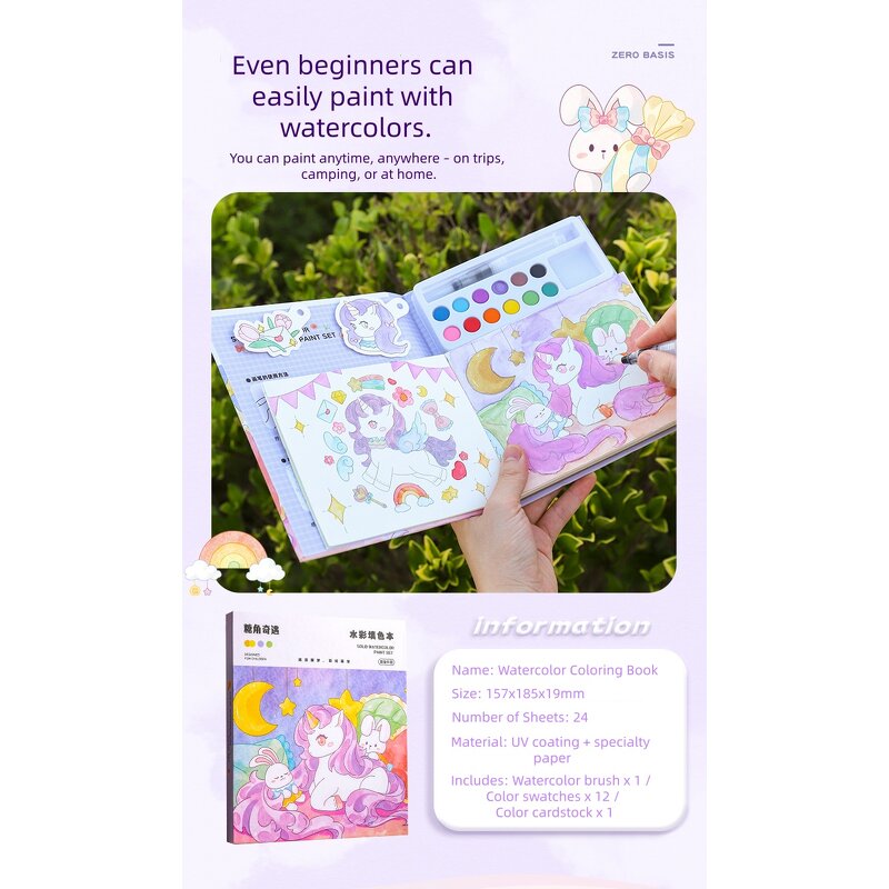 Watercolor Coloring Kit Factory - OEM Wholesale Children Paints Set