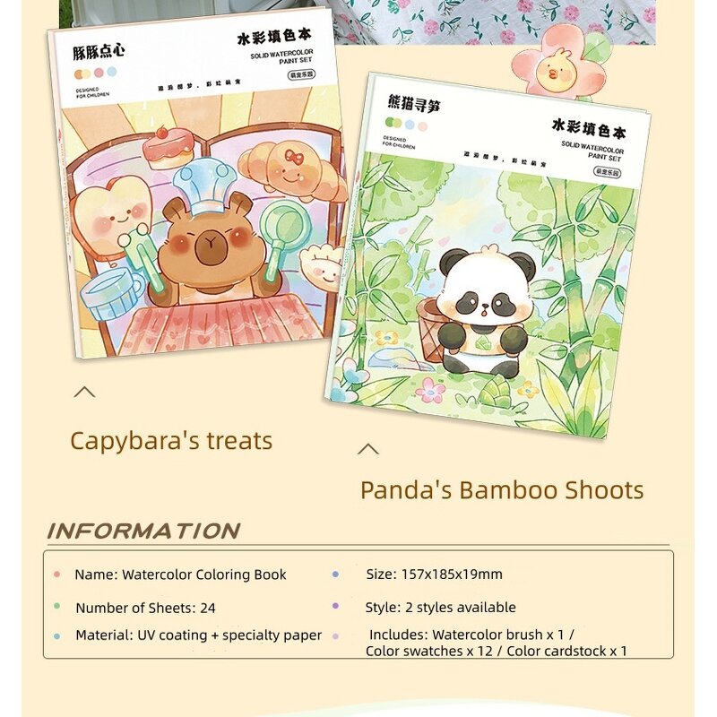 Watercolor Coloring Kit Factory - OEM Wholesale Children Paints Set