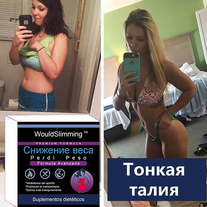 Weight Loss Pills Manufacturer - OEM Fat Burn Complex