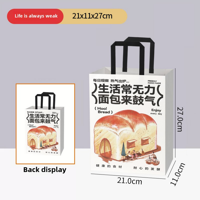 Kraft Baking Tote Bag Supplier - OEM Custom Logo Screen Printed Flexiloop Bag