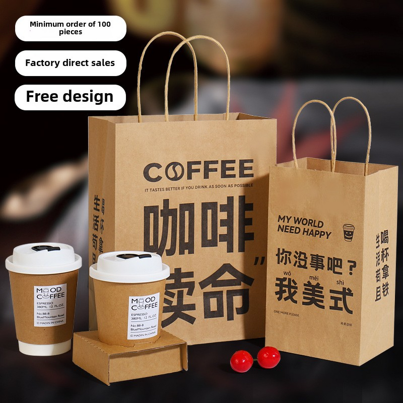 Craft Paper Cups Factory - OEM Custom-Made Recyclable Single Wall Milk Tea