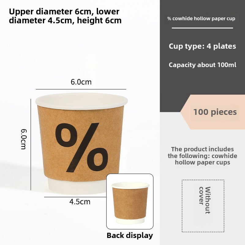 Mini Kraft Paper Cups Supplier - OEM 4oz Custom Single Wall PE for Gelato
