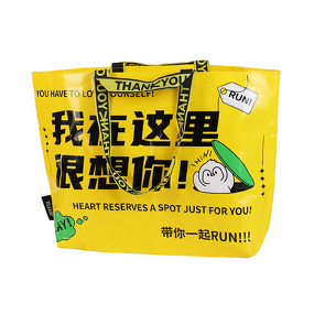 Snakeskin Woven Bag Manufacturer - OEM Custom Oversized for Store Opening Exhibition