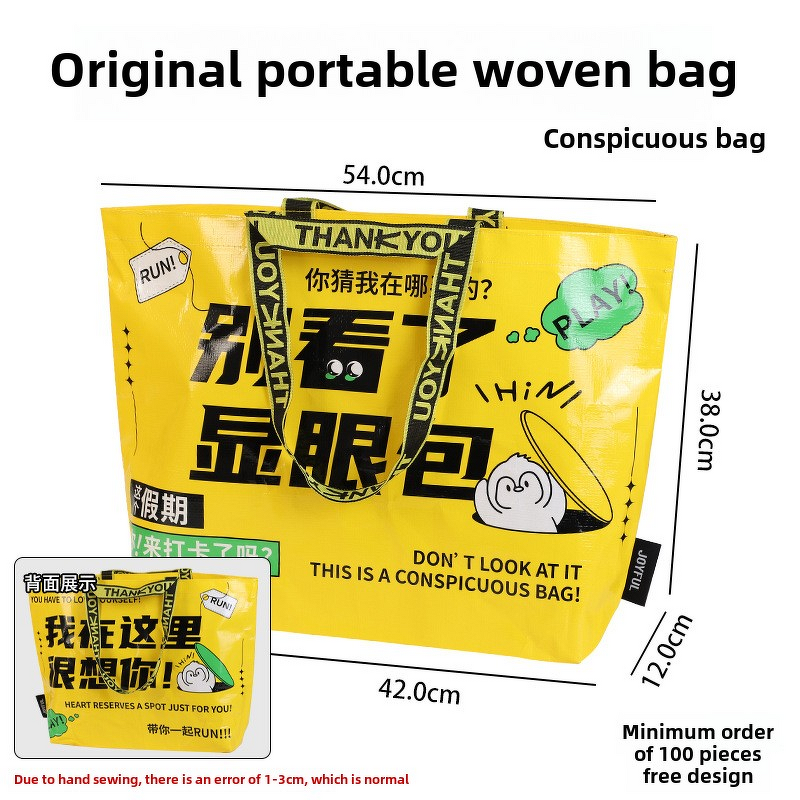 Snakeskin Woven Bag Manufacturer - OEM Custom Oversized for Store Opening Exhibition