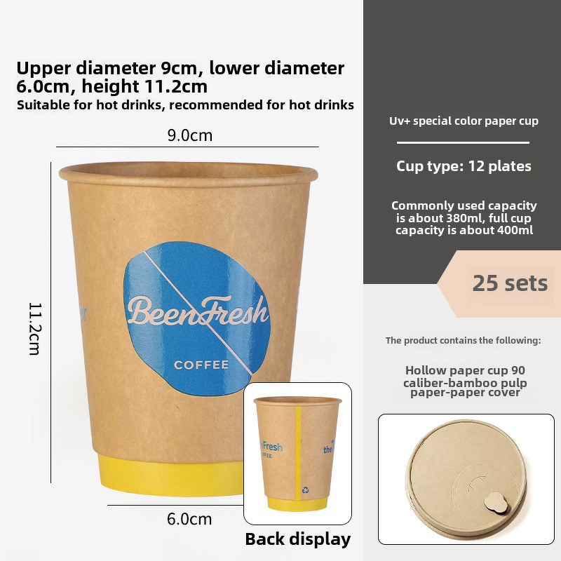 Single Wall Kraft Paper Cup Manufacturer - OEM Custom Disposable Thickened PLA Lid