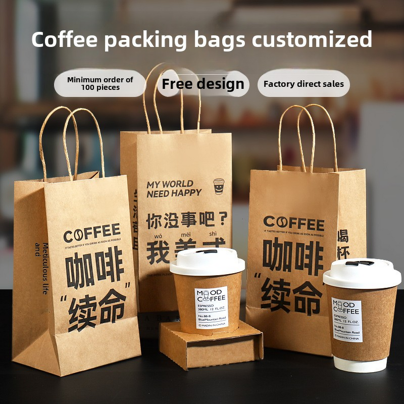 Milk Tea Tote Bag Manufacturer - OEM Offset Printing Kraft Cup Holder Takeaway