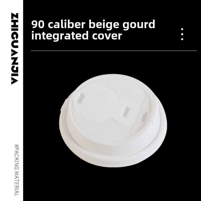 Gourd Integrated Cup Lid Manufacturer - OEM 90mm One-Piece Plastic Cans Leak-Proof