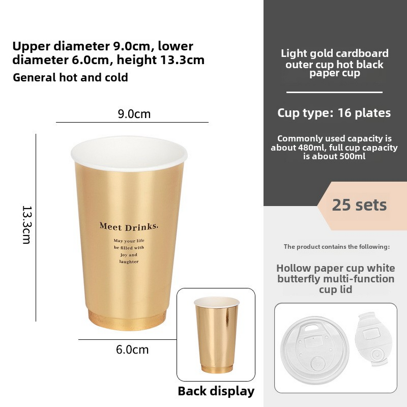 Gold Craft Paper Cups Factory - OEM Custom Double Wall Recyclable Gold Stamping