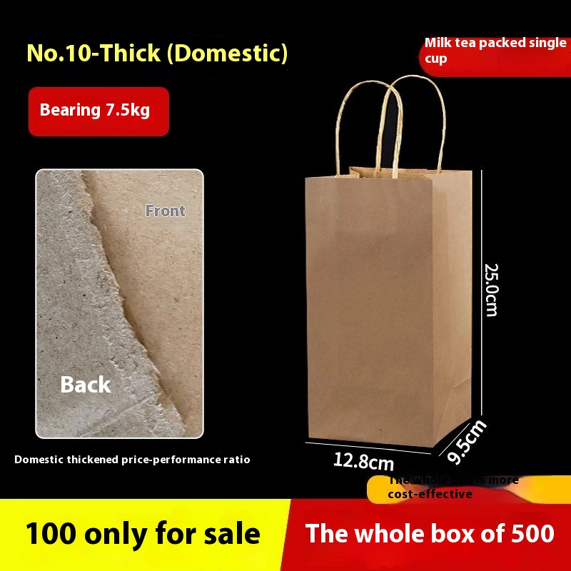 Milk Tea Tote Bag Manufacturer - OEM Offset Printing Kraft Cup Holder Takeaway