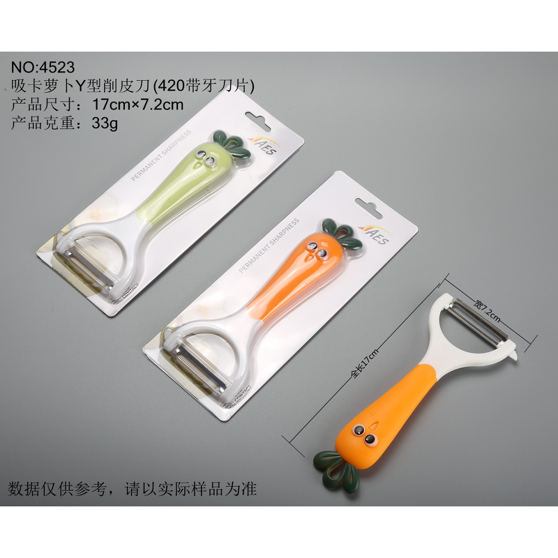 Kitchen Peeler Factory - OEM Cute Cartoon Carrot-Shaped Y-Type for Kids