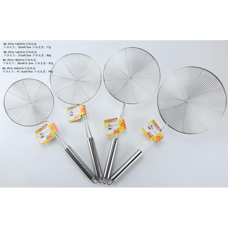 Wire Skimmer Spoon Factory - OEM Bulk Buy 201 Stainless Steel Spider Strainer