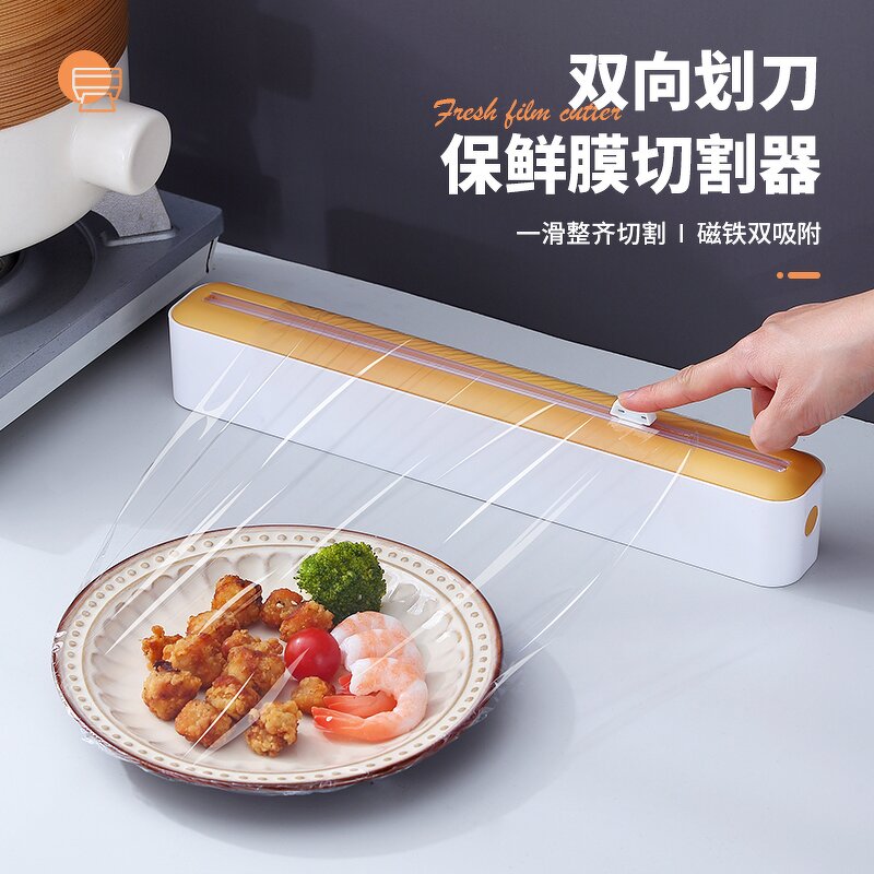 Plastic Wrap Dispenser Factory - OEM 2 in 1 Foil Cling Film Cutter Refillable