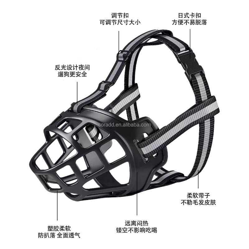 Dog Muzzle Factory - OEM Soft Silicone Basket Panting Allowed