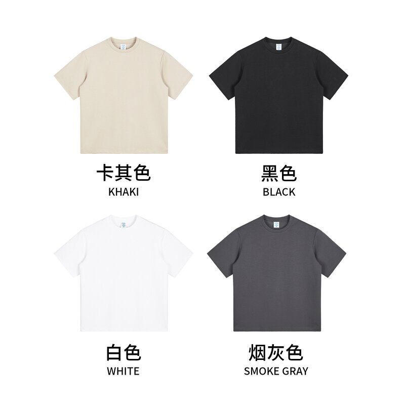 Men's T-Shirt Factory - OEM 2025 New Two-piece Washed Vintage Loose Fit