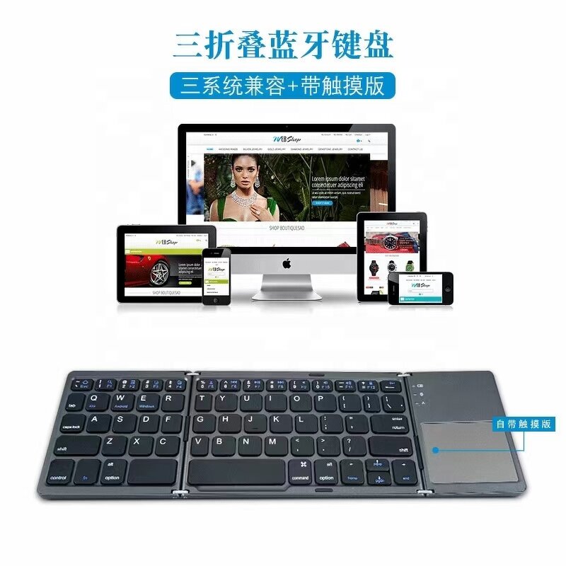 Foldable Keyboard Factory - OEM Ultra-Thin Portable Bluetooth Touchpad