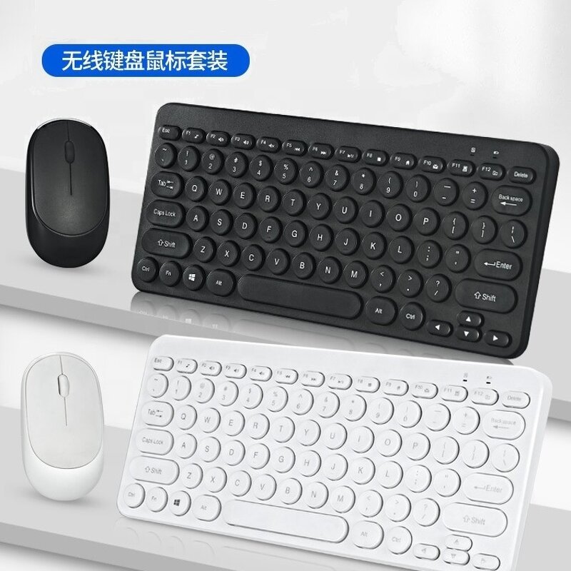 Keyboard Mouse Set Factory - OEM Ultra-Thin 78-Key Wireless Combo