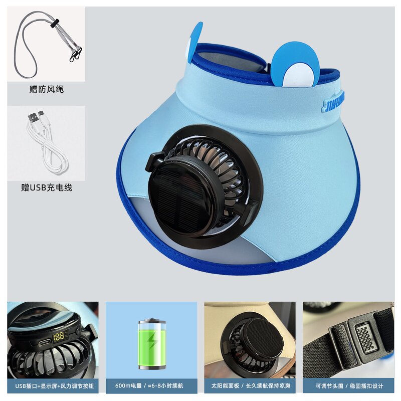 Solar Visor Hat Supplier - OEM UPF 50+ Adjustable Fan Cooling Outdoor Sports