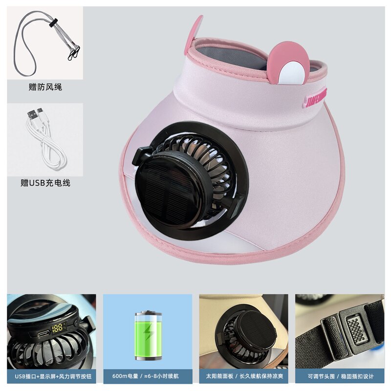 Solar Visor Hat Supplier - OEM UPF 50+ Adjustable Fan Cooling Outdoor Sports