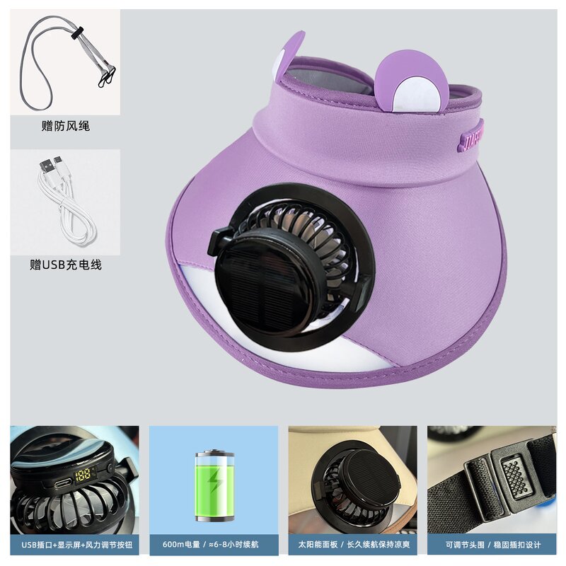 Solar Visor Hat Supplier - OEM UPF 50+ Adjustable Fan Cooling Outdoor Sports