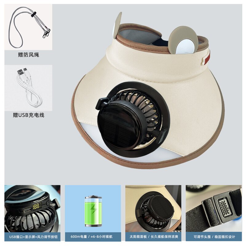 Solar Visor Hat Supplier - OEM UPF 50+ Adjustable Fan Cooling Outdoor Sports