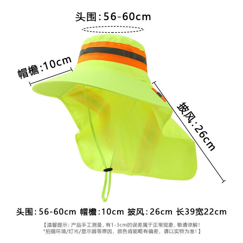 Reflective Bucket Hat Supplier - OEM Outdoor Hard Hat Neck Flap Sun Caps
