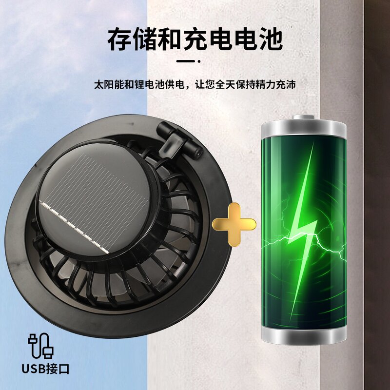 Wide-brimmed Solar Cap Manufacturer - OEM Outdoor Fishing Fan Cap UPF 50+