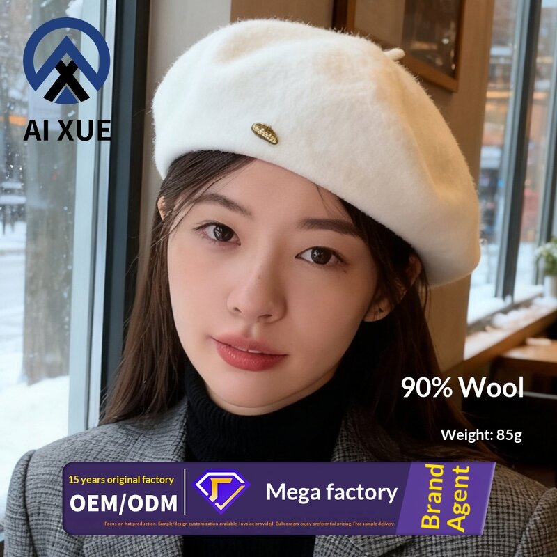 Wool Beret Manufacturer - OEM New Style Thickened Lined Women's French