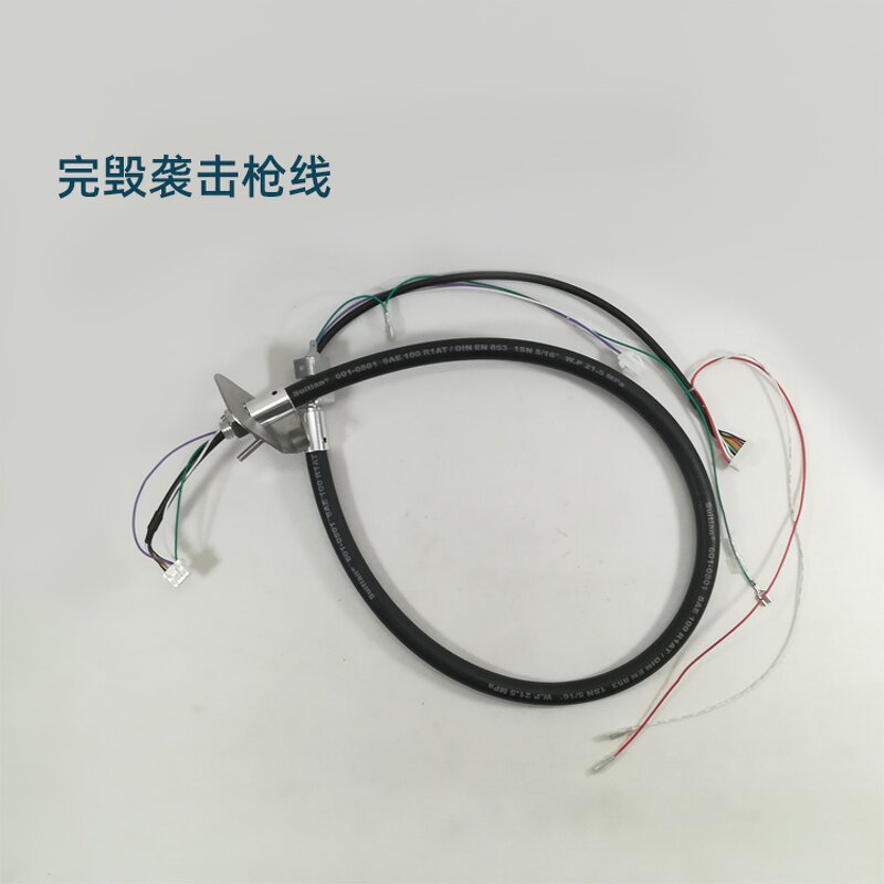 Arcade Gun Cable Harness Manufacturer - OEM Shooting Game Machine Parts