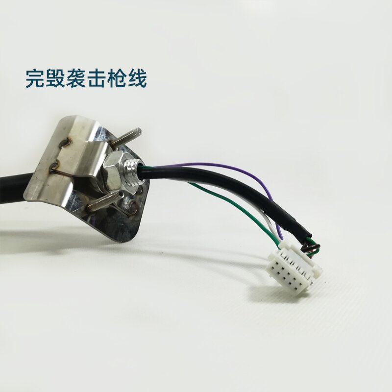 Arcade Gun Cable Harness Manufacturer - OEM Shooting Game Machine Parts