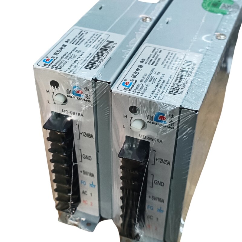 Arcade Power Supply Factory - OEM Mindong Wholesale +5V +12V Cabinet