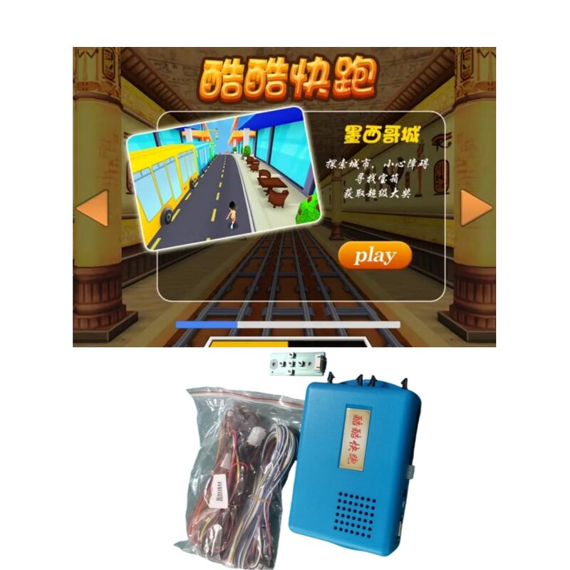 Arcade Main Board Factory - OEM Parkour Kit Accessories Main Board