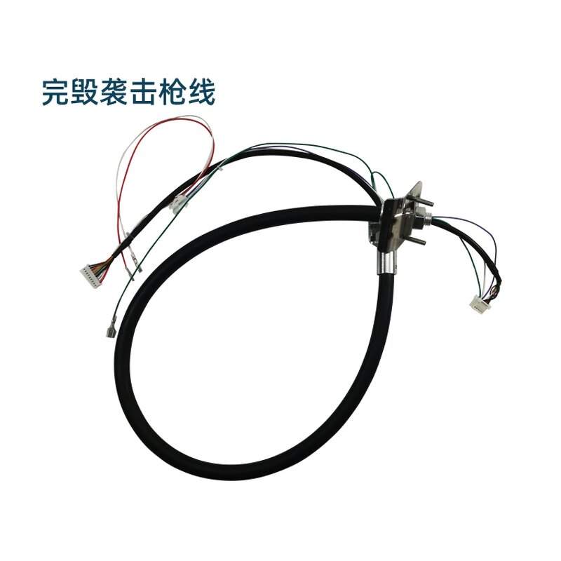 Arcade Gun Cable Harness Manufacturer - OEM Shooting Game Machine Parts