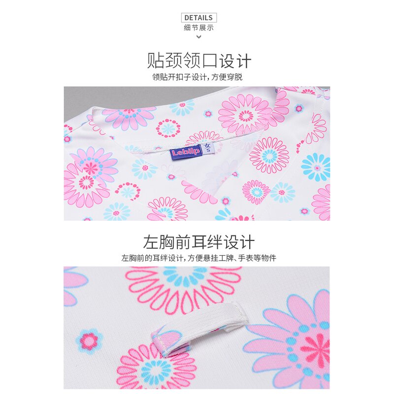 Medical Scrub Supplier - OEM Woman Medical Beauty Cotton Silk Screen