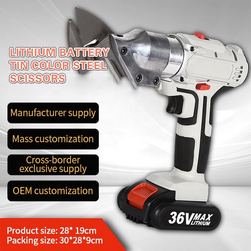 Cordless Scissors Machine Factory - OEM Portable Tungsten Steel Alloy Blade