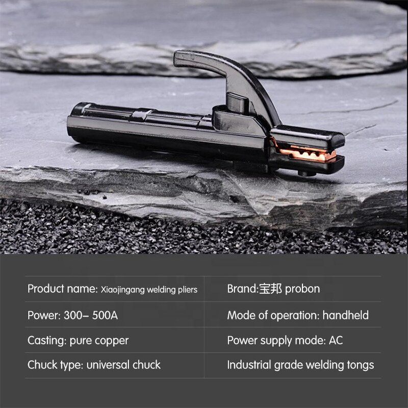 Welding Rod Holder Factory - OEM Factory Wholesale 300a-800a Flexible