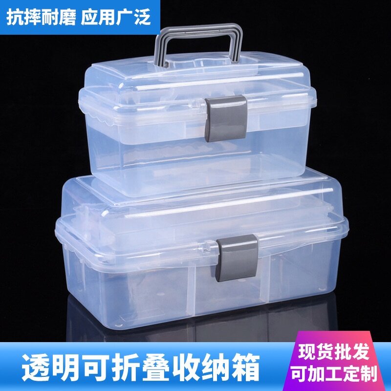 Portable Storage Box Manufacturer - OEM Transparent PP Plastic Three-layer