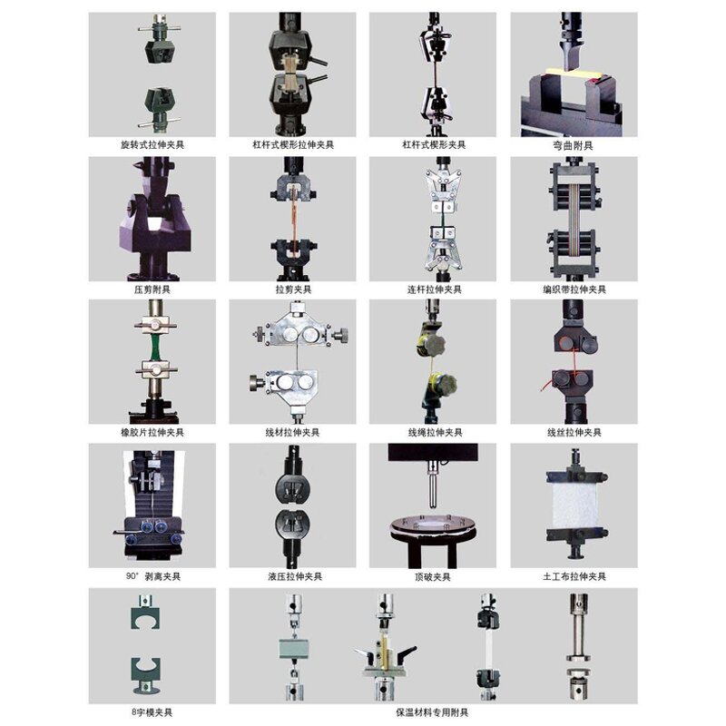 Tensile Tester Supplier - OEM 10KN 1T Universal Testing Machine
